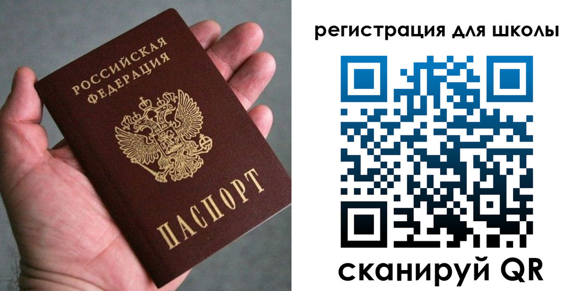 прописка гарантия в Владикавказе
